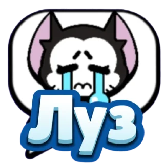 Sticker from Стикеры для всего