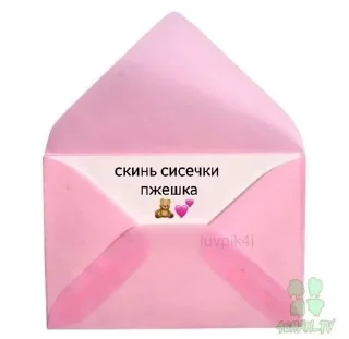как вы меня задолбали sticker 1