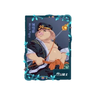 Sticker from Soul knight | by @grusha_q
