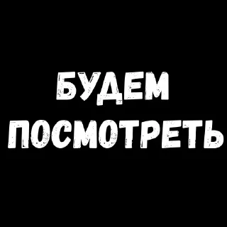 😁 emoji 💡 Цитаты @sticker_emojibot Telegram sticker 23 of 120