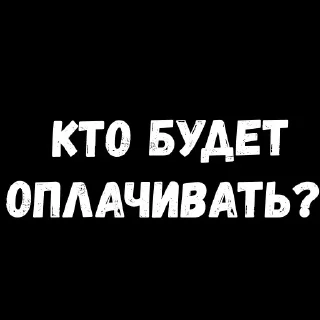 😎 emoji 💡 Цитаты @sticker_emojibot Telegram sticker 14 of 120