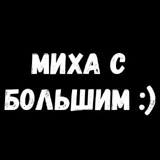 Sticker from 💡 Цитаты @sticker_emojibot
