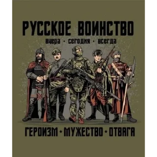 Sticker from ZOV