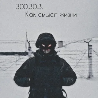 Sticker from ZOV