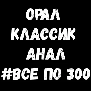 😁 emoji 💡 Цитаты @sticker_emojibot Telegram sticker 12 of 120