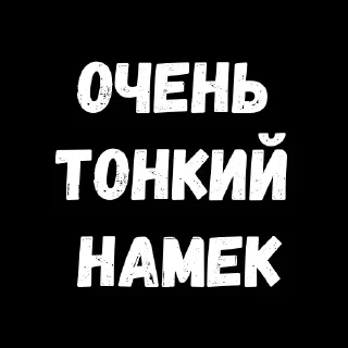 😉 emoji 💡 Цитаты @sticker_emojibot Telegram sticker 17 of 120