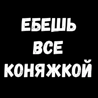 😜 emoji 💡 Цитаты @sticker_emojibot Telegram sticker 15 of 120