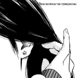 Sticker from Автор: @chel_I_love_you