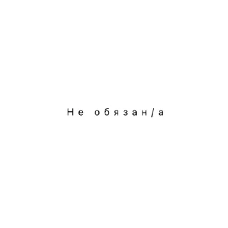Sticker from Автор: @chel_I_love_you