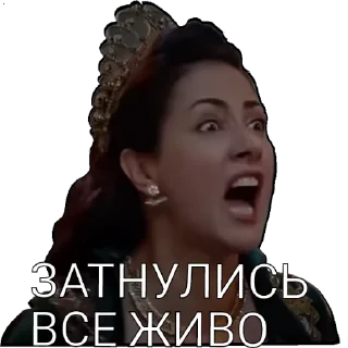 Sticker from Нурбик автор