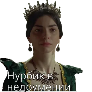 Sticker from Нурбик автор
