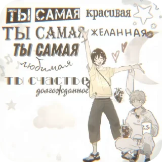 Sticker from Незнакомец на весеннем ветру