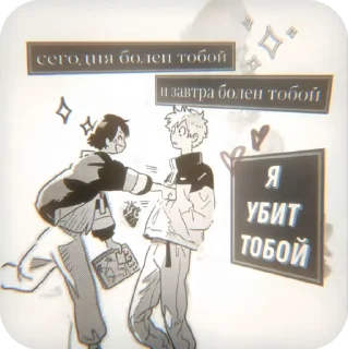 Sticker from Незнакомец на весеннем ветру