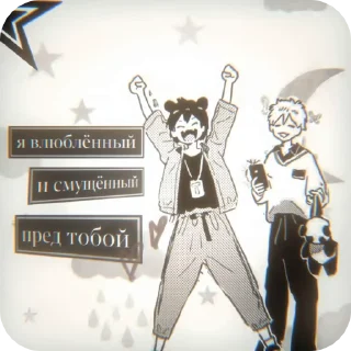 Sticker from Незнакомец на весеннем ветру
