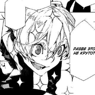 🔪 emoji Nakahara Chuuya ♡ Telegram sticker 18 of 49