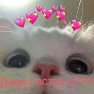 Sticker from Любовь