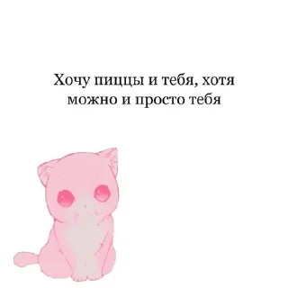 Sticker from loved