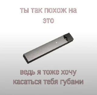 Sticker from loved