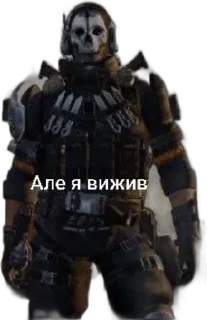 Sticker from COD STRELOK