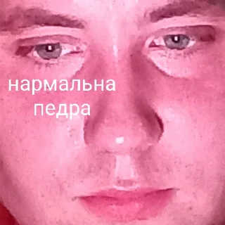 Sticker from Polina
