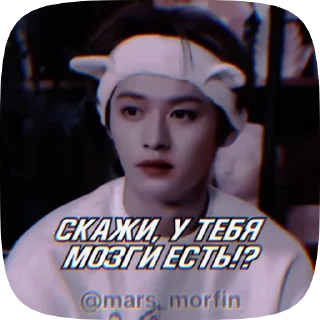 Sticker from @mars_morfin
