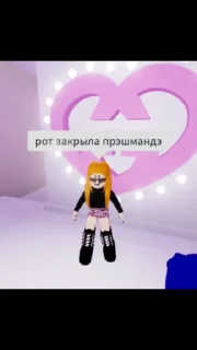 Sticker from а ну кыш