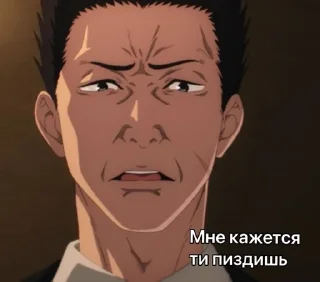 Sticker from Чел пила