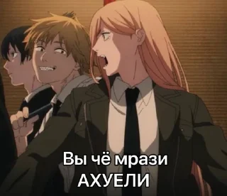 Sticker from Чел пила