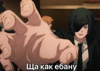 Sticker from Чел пила