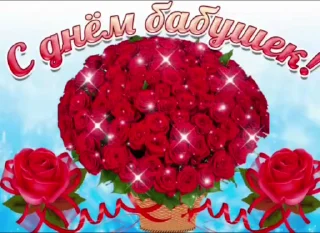 Sticker from Праздники