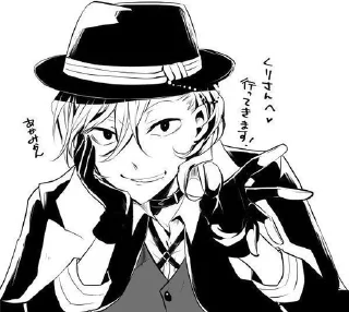 Sticker from ♠ Chuuya Nakahara ♠