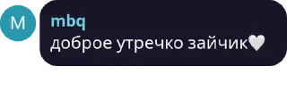 Sticker from идите нахуй