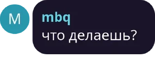 Sticker from идите нахуй