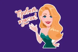 Sticker from 🌟 Статический
