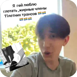 Sticker from 🥵теку :: @QStickBot