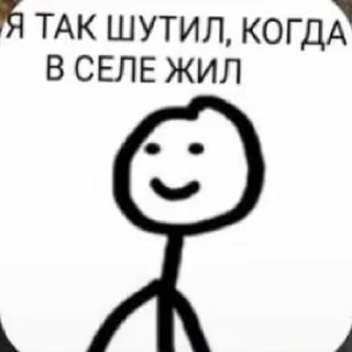 Sticker from Хуй на лодочке :: @QStickBot