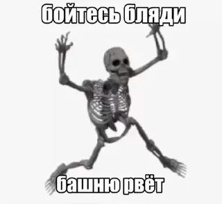🌟 emoji Ехе Telegram sticker 8 of 25