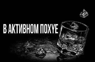 Sticker from умри тварь 2