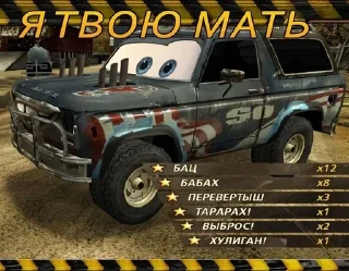 Sticker from фывафвывфыапвы