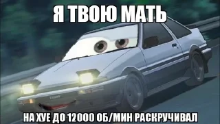 Sticker from фывафвывфыапвы