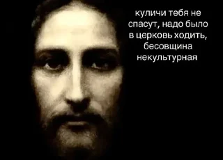 Sticker from умри тварь 2