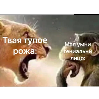 Sticker from Мои стики