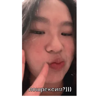 Sticker from мои стики