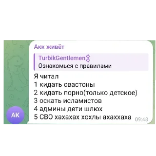 Sticker from Мои стики