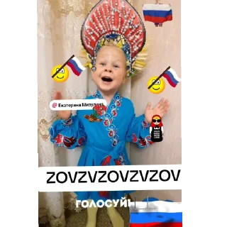 Sticker from Мои стики