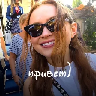 Sticker from сэди как жизнь (by @geinmaxdgo