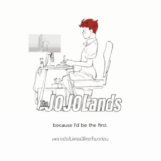 Sticker from Jodio Joestar (By B-TAE)