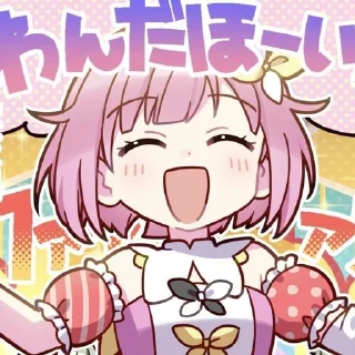 Sticker from EmuOtori
