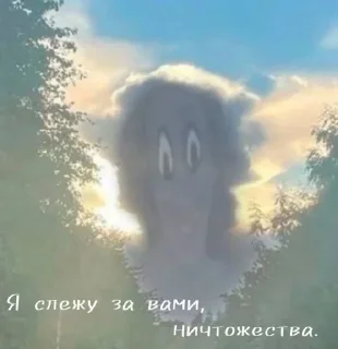 😊 emoji Зе тру сэивер ебать Telegram sticker 16 of 41