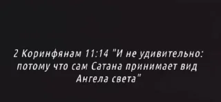 🎠 emoji Зе тру сэивер ебать Telegram sticker 24 of 41